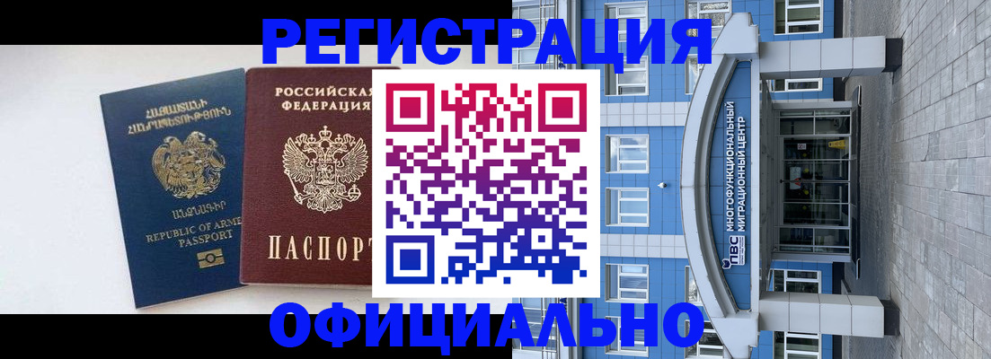 найти адрес прописки в Подольске